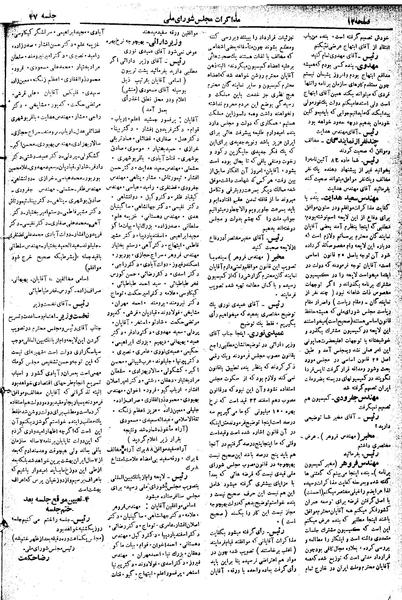 پرونده:Moz 19 47.pdf