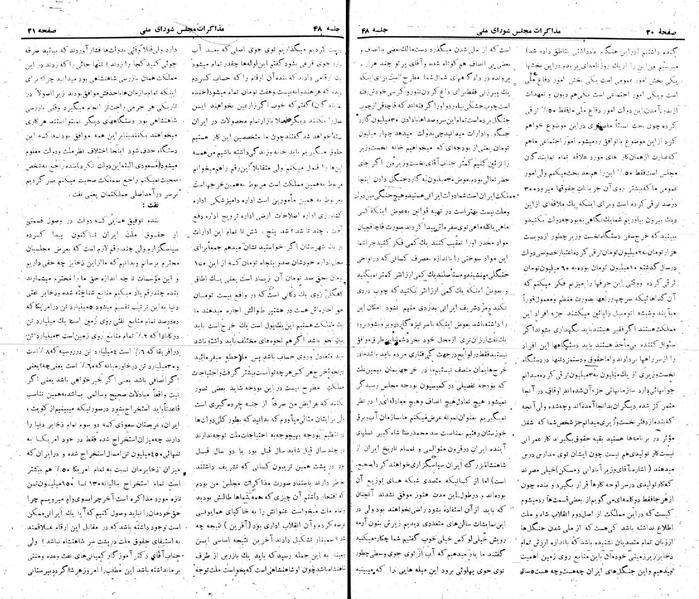 پرونده:Moz 22 48.pdf