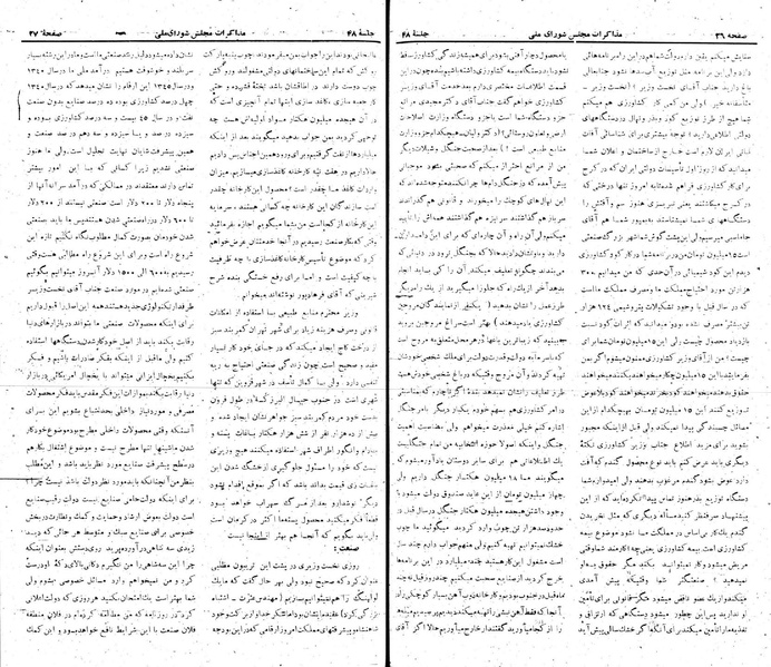 پرونده:Moz 22 48.pdf