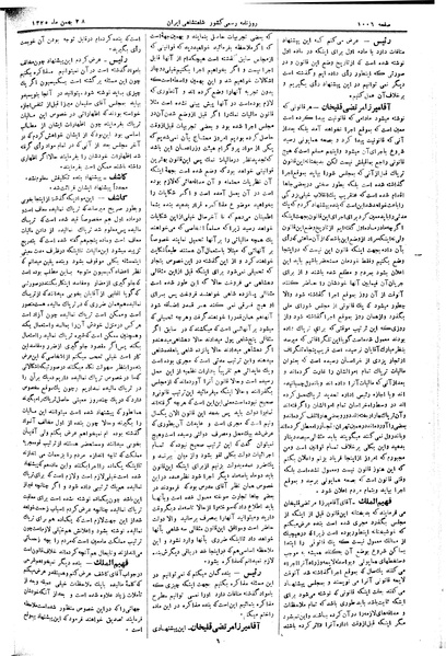 پرونده:Moz 2 222.pdf