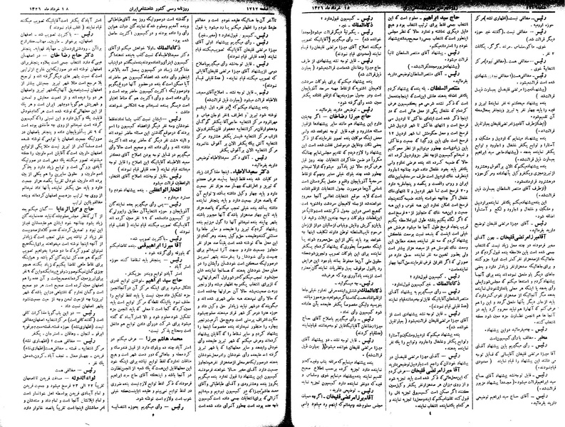 پرونده:Moz 2 306.pdf