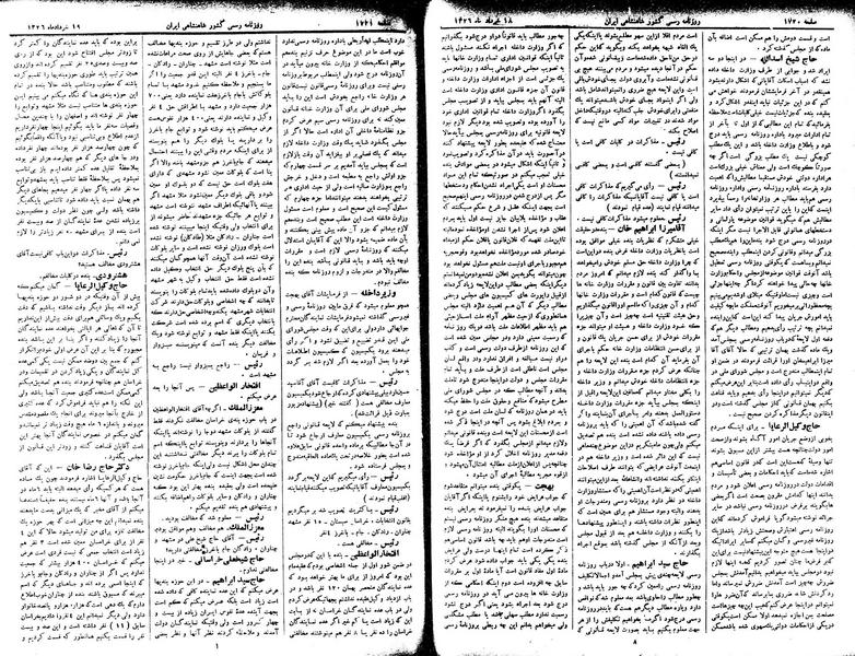 پرونده:Moz 2 306.pdf