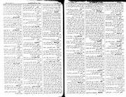 صفحهٔ بعدی ←