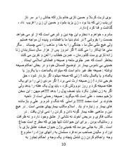 صفحهٔ بعدی ←