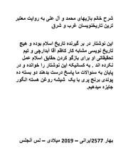 صفحهٔ بعدی ←