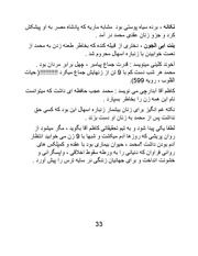 صفحهٔ بعدی ←