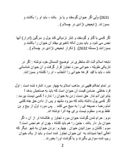 صفحهٔ بعدی ←