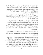 صفحهٔ بعدی ←