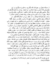 صفحهٔ بعدی ←