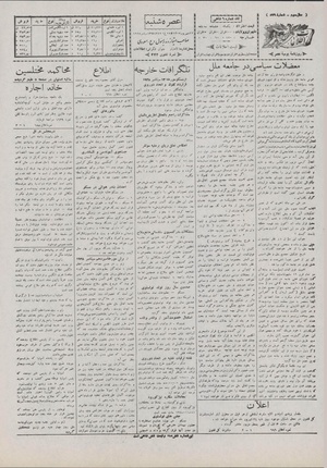 Ettelaat13070622.pdf