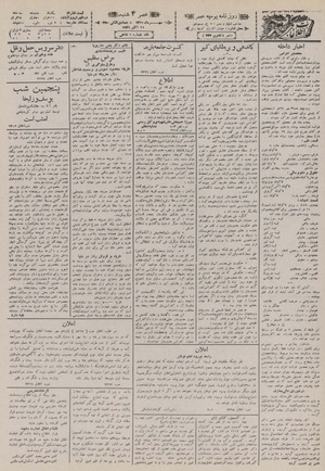 Ettelaat13100728.pdf