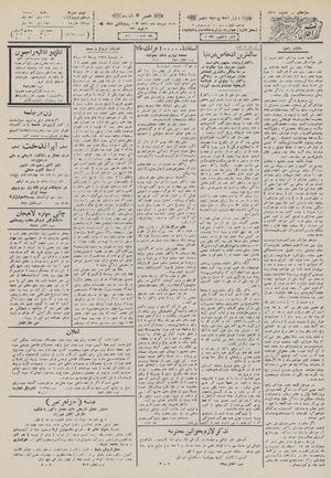 Ettelaat13110513.pdf