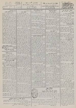 Ettelaat13110518.pdf