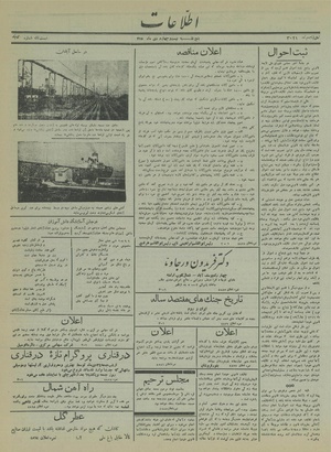 Ettelaat13151024.pdf