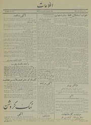 → صفحهٔ قبلی