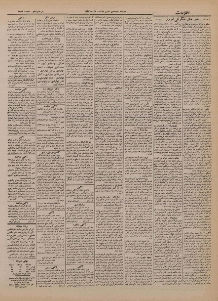 پرونده:Ettelaat13210304.pdf