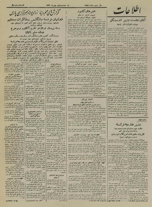 Ettelaat13241129.pdf