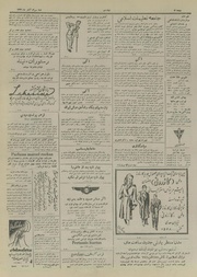 صفحهٔ بعدی ←