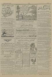 صفحهٔ بعدی ←