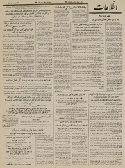 → صفحهٔ قبلی