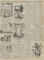 صفحهٔ بعدی ←