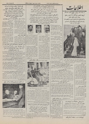 Ettelaat13320229.pdf