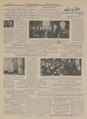 Ettelaat13330202.pdf