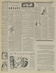 صفحهٔ بعدی ←