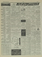 صفحهٔ بعدی ←