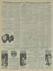 صفحهٔ بعدی ←