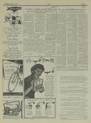 صفحهٔ بعدی ←