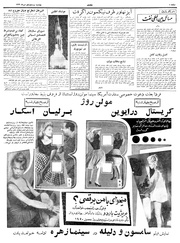 صفحهٔ بعدی ←