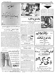 صفحهٔ بعدی ←