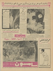 صفحهٔ بعدی ←