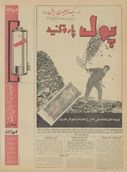 صفحهٔ بعدی ←