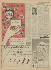 صفحهٔ بعدی ←