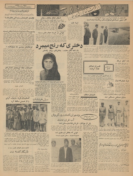 پرونده:Ettelaat13420321.pdf