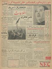 → صفحهٔ قبلی