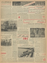 صفحهٔ بعدی ←