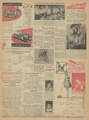 صفحهٔ بعدی ←