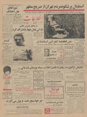 → صفحهٔ قبلی