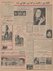 صفحهٔ بعدی ←