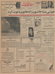 → صفحهٔ قبلی