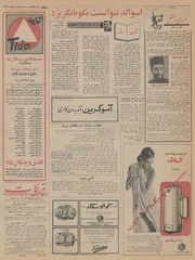 صفحهٔ بعدی ←