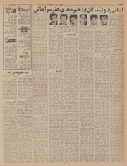 صفحهٔ بعدی ←