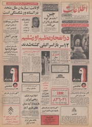 → صفحهٔ قبلی