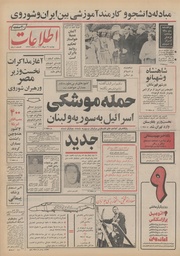 → صفحهٔ قبلی