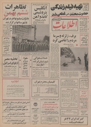 → صفحهٔ قبلی