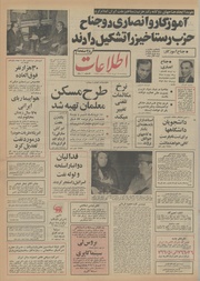 → صفحهٔ قبلی