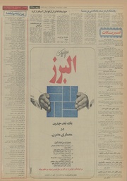 صفحهٔ بعدی ←